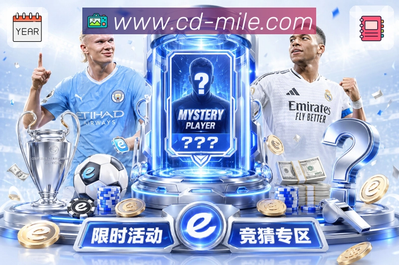 米乐 Sports 官方视觉图